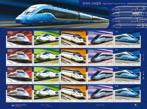 Korea south 2025 - korea, "hign-speed